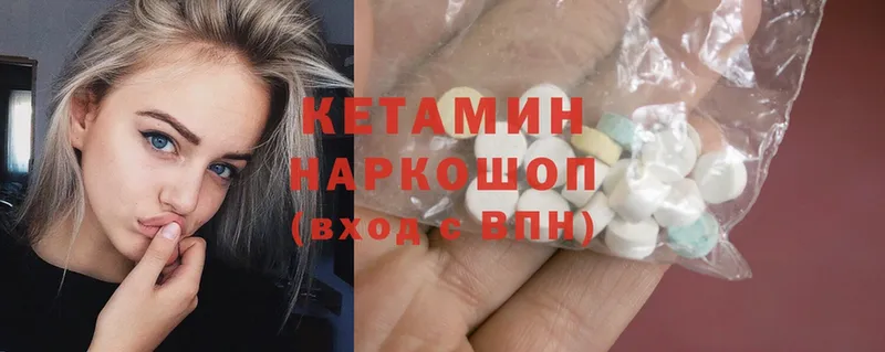 где можно купить наркотик  Бузулук  КЕТАМИН ketamine 