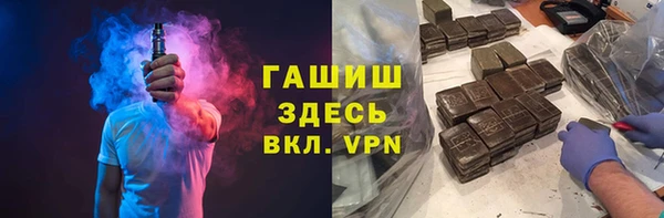 альфа пвп VHQ Балахна