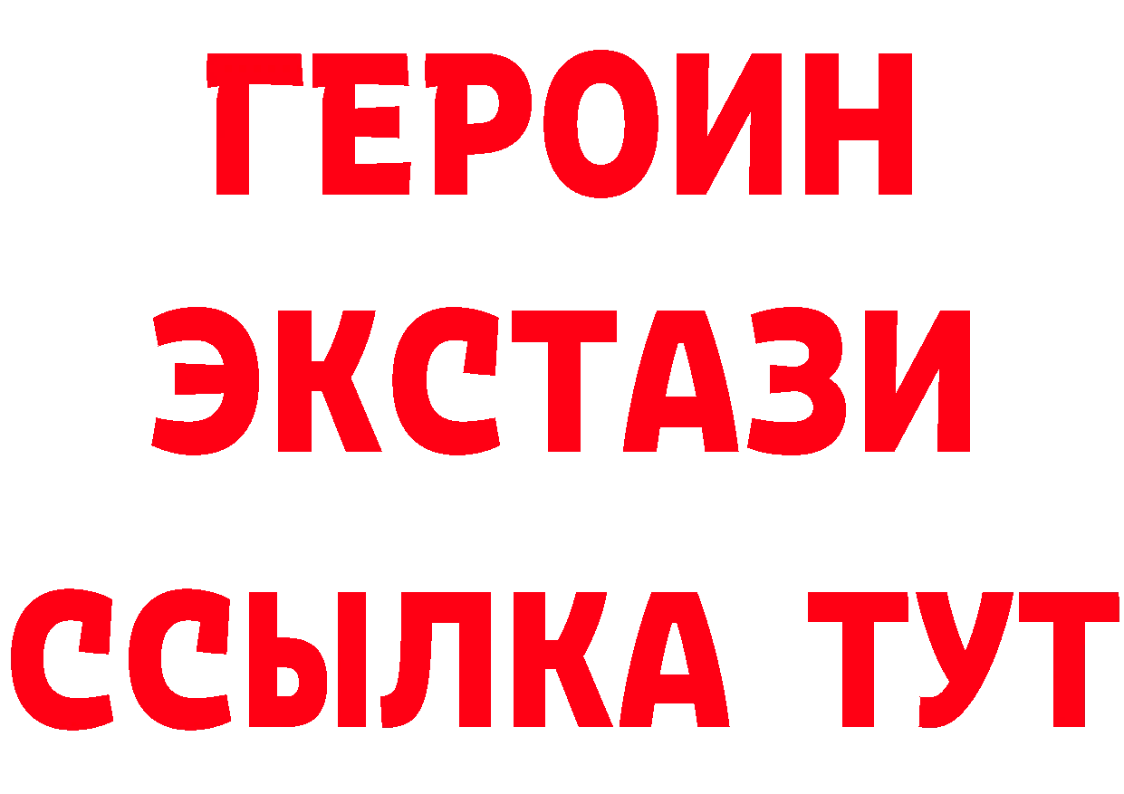 Альфа ПВП Соль зеркало shop гидра Бузулук